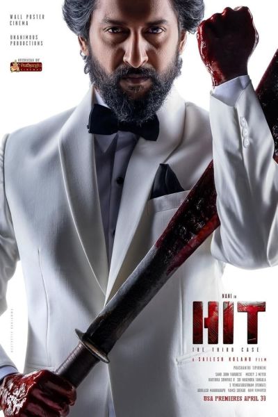 HIT: The Third Case (2025)