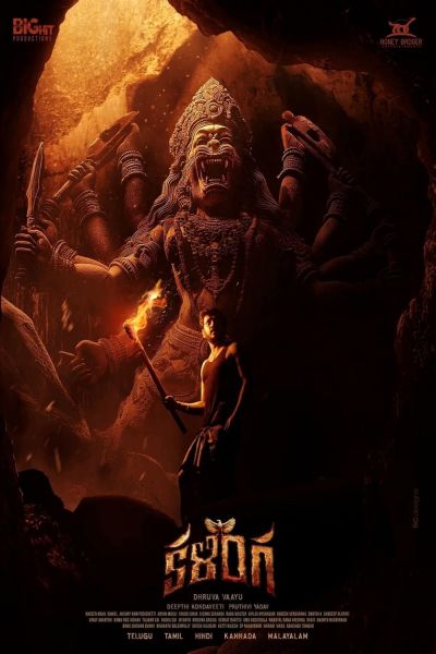 Kalinga (2024)