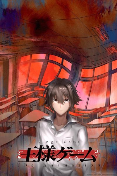 King's Game: The Animation (2017)