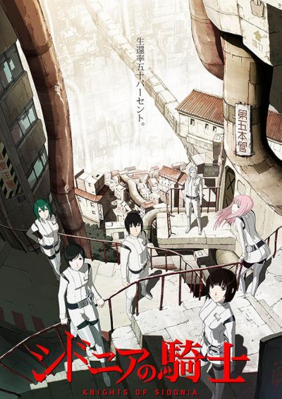 Knights of Sidonia (2014)