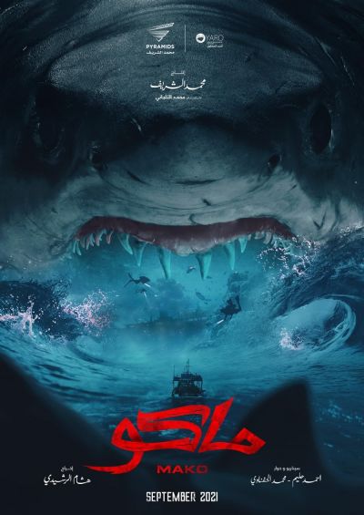 Mako (2023)