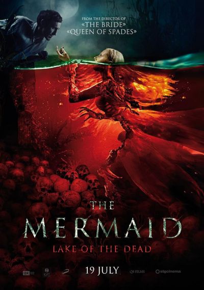 Mermaid: The Lake of the Dead (2018)