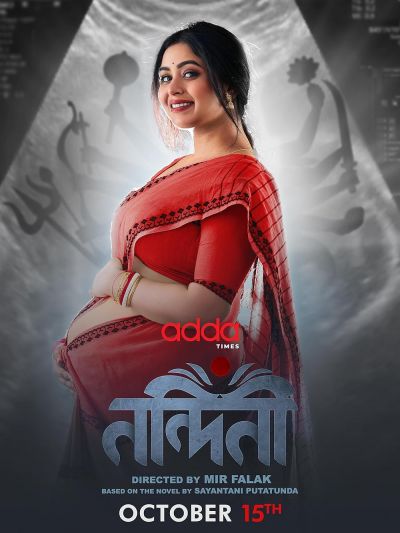 Nandini (2023)