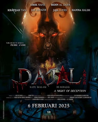 Night of Deception (2025)