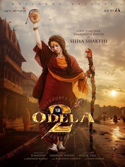 Odela 2 (2025)