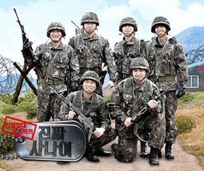 Real Men (2013) 2018