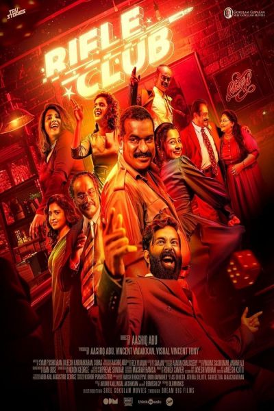 Rifle Club (2024)
