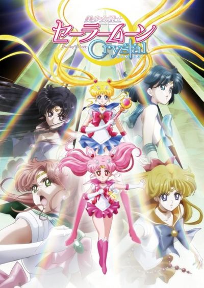 Sailor Moon Crystal (2014)
