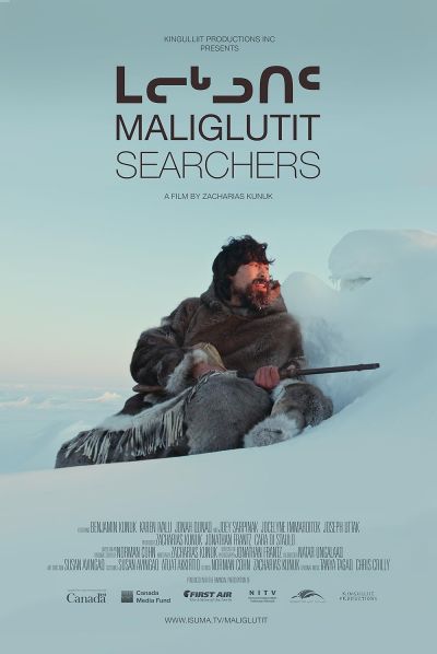 Searchers (2016)