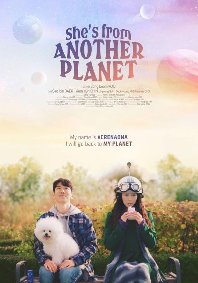 She's from Another Planet (2023)