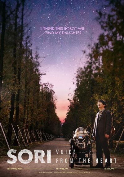Sori: Voice from the Heart (2016)
