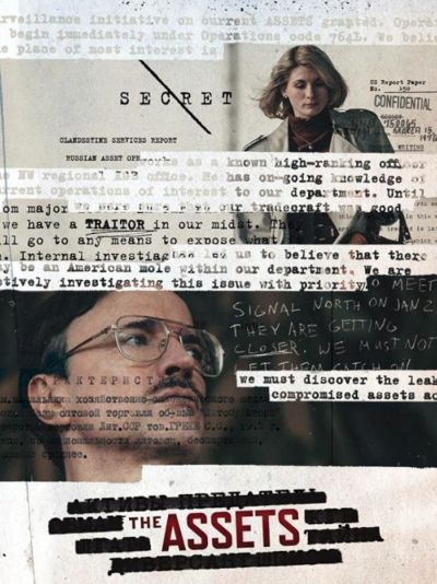 The Assets (2014)