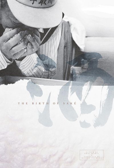 The Birth of Saké (2015)