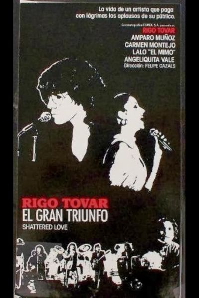 The Great Victory (1981)