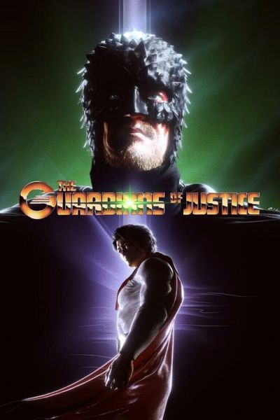 The Guardians of Justice (Will Save You!) (2022)