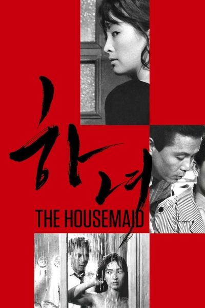 The Housemaid (1960)