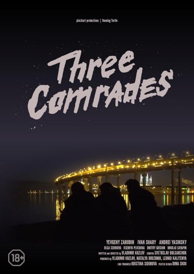Three Comrades (2020)