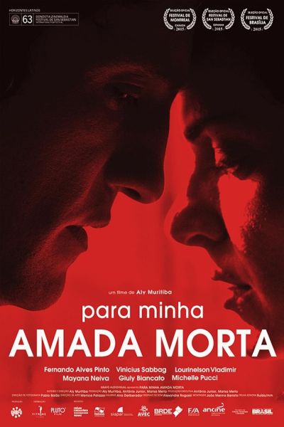 To My Beloved (2016)