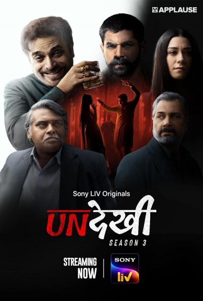 Undekhi (2020)