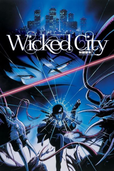 Wicked City (1993)