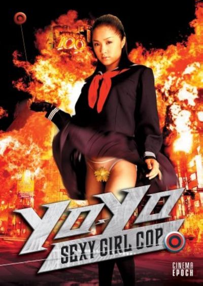 Yo-Yo Sexy Girl Cop (2006)